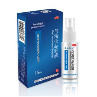 止汗剂能去除狐臭吗,狐臭除了止汗剂还有什么方法