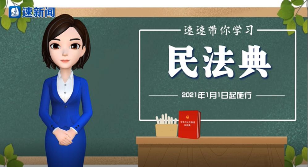 明知上错菜仍然吃是否要付钱,明知上错菜