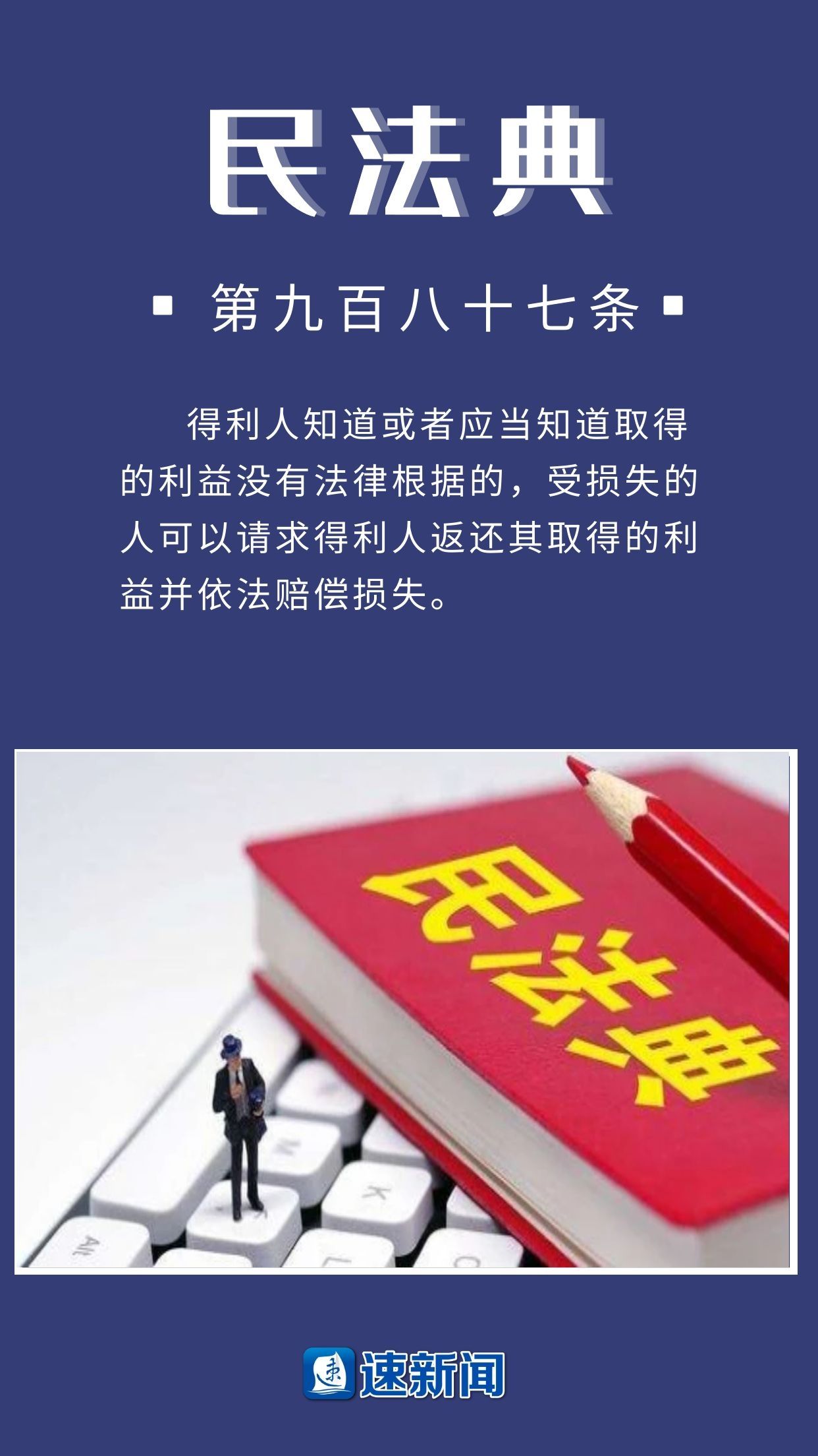 明知上错菜仍然吃是否要付钱,明知上错菜