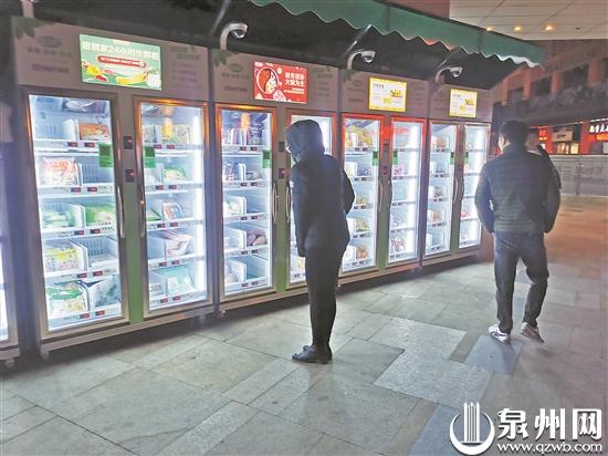 自助售菜机设备,24小时自动售菜机