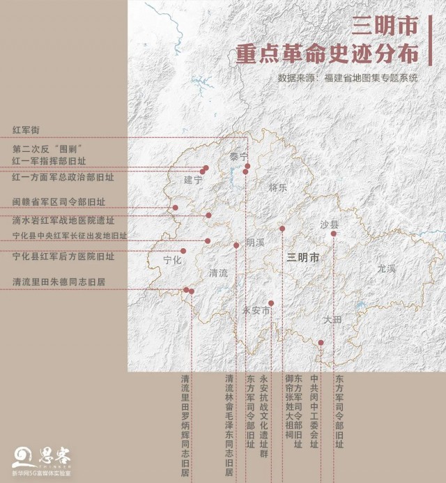 卫星告诉你为什么三明是宝藏城市,三明市卫星