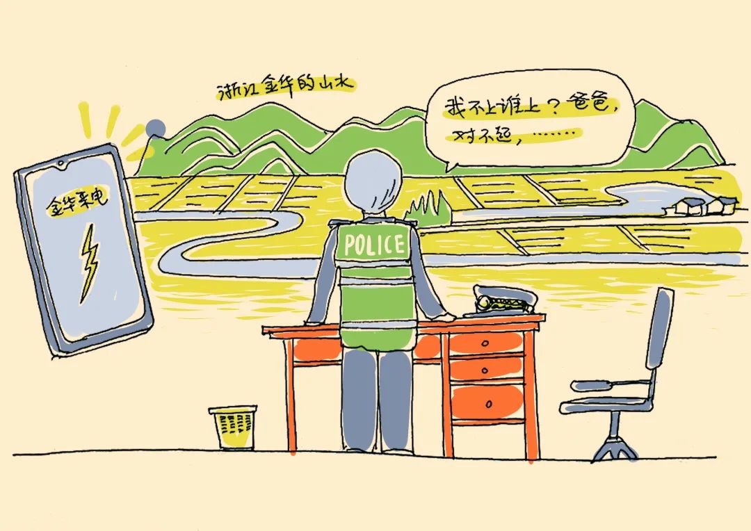 警察故事硬汉,警察故事007完整版