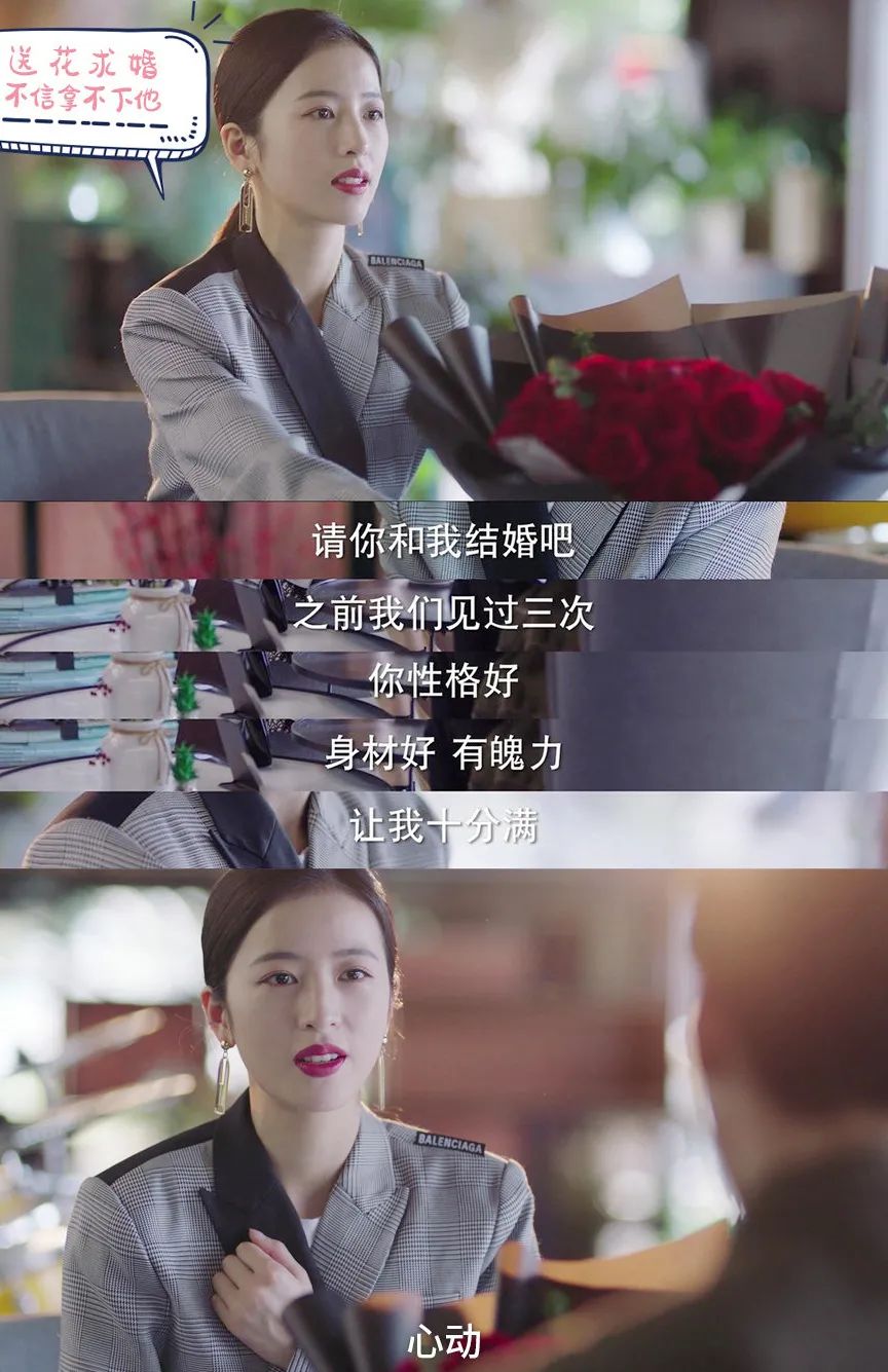 95后小花是如何选出来的,95后小花们