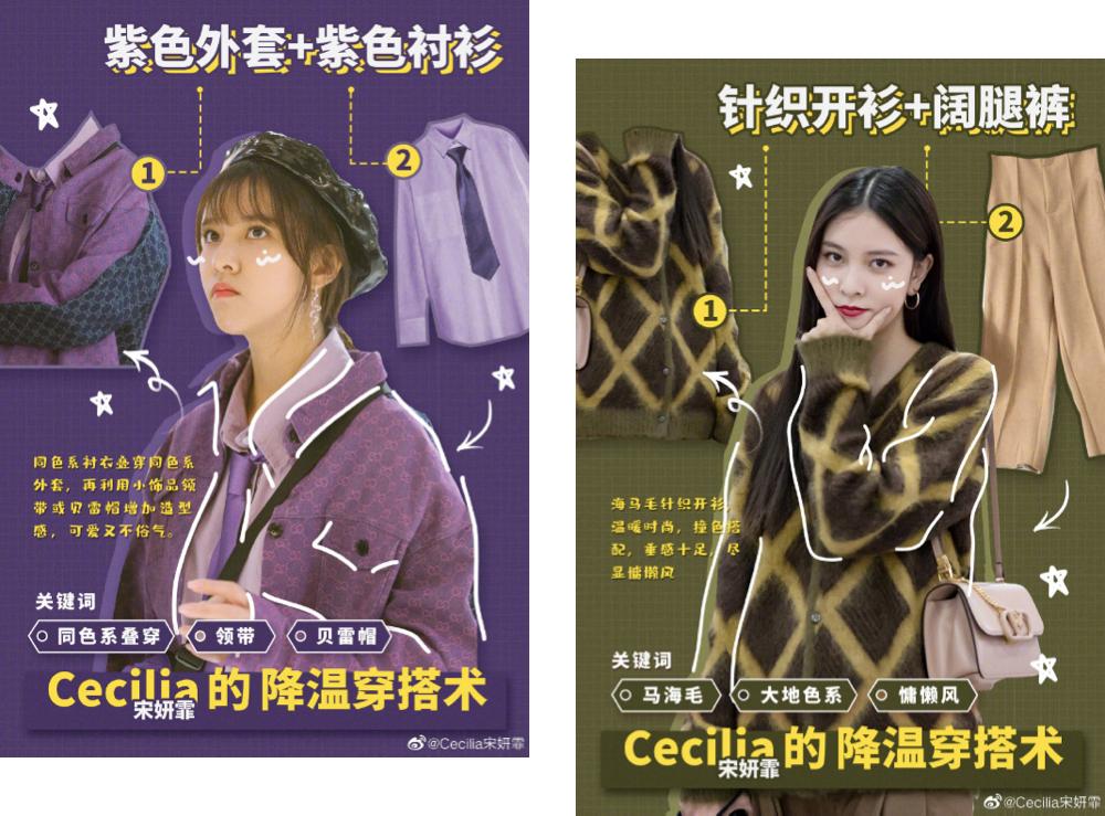 95后小花是如何选出来的,95后小花们