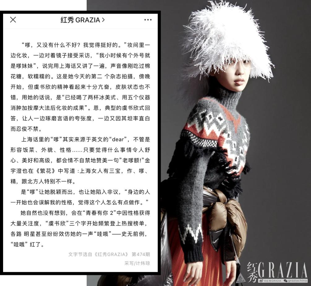 95后小花是如何选出来的,95后小花们