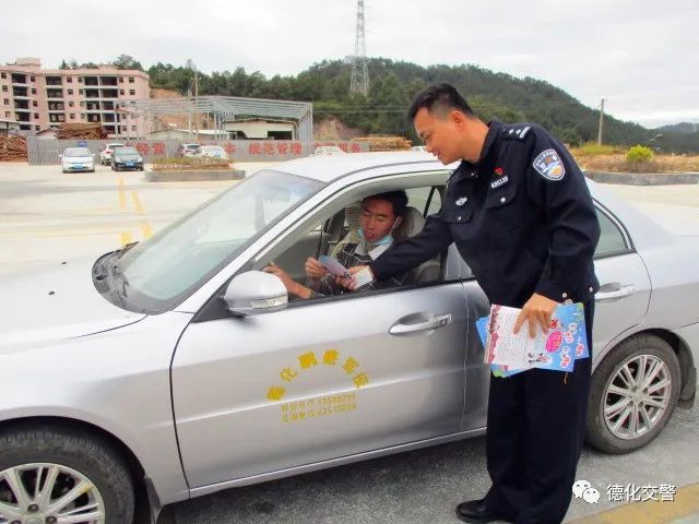 学交通安全知文明出行,文明交通平安出行安全教育