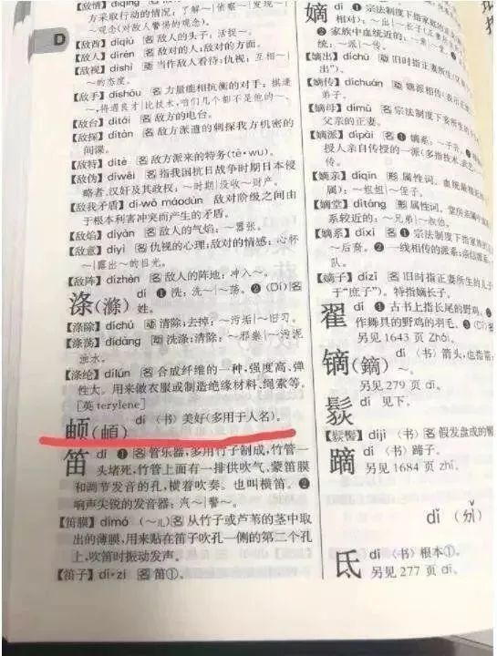 小二娃叫啥名字,你家娃都叫什么名字