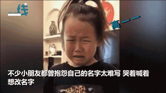 小二娃叫啥名字,你家娃都叫什么名字