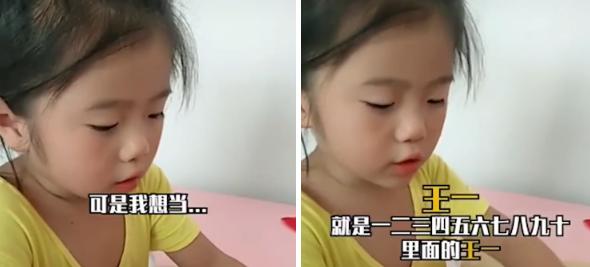 小二娃叫啥名字,你家娃都叫什么名字