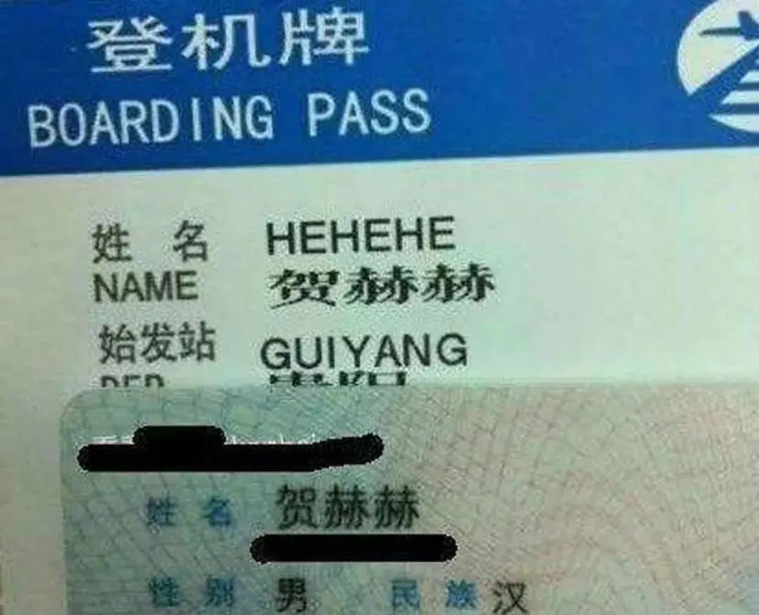 小二娃叫啥名字,你家娃都叫什么名字