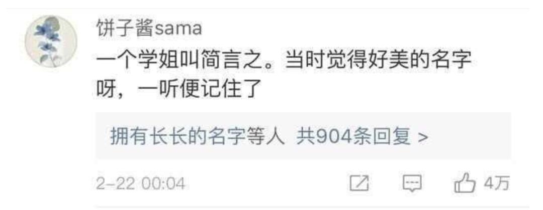 小二娃叫啥名字,你家娃都叫什么名字