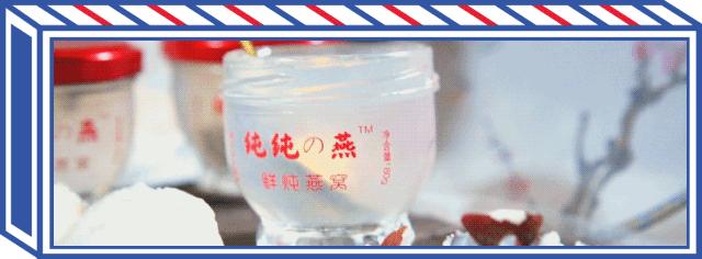 快手网红辛巴燕窝事件,快手燕窝事件处罚结果