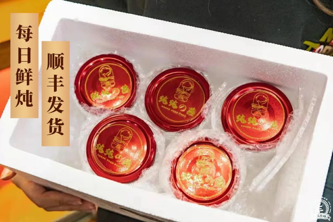 快手网红辛巴燕窝事件,快手燕窝事件处罚结果