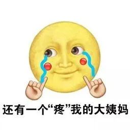 生理期快来的时候能运动吗,生理期不痛真的不能运动吗