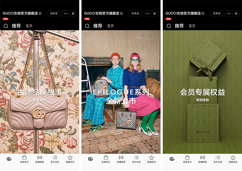 gucci和匡威店铺,匡威和gucci联名