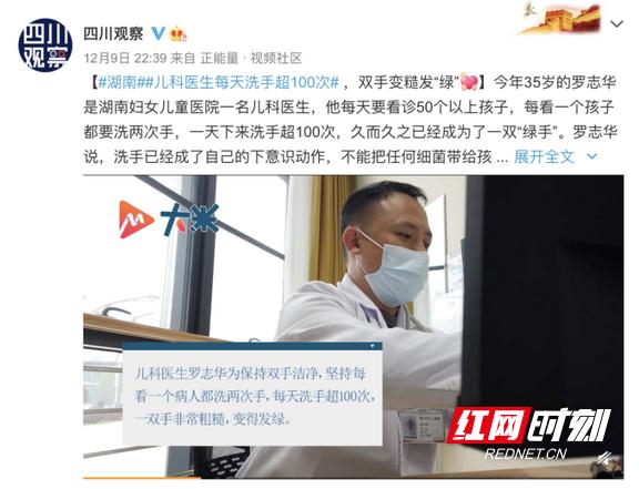复盘爆红的草莓医院，究竟是“实力派”还是“偶像派”？