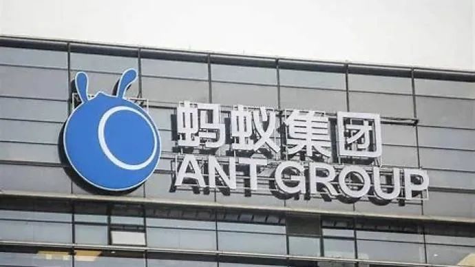 很多人买过！“蚂蚁”上这类产品统统下架！传中央调查组已进驻阿里巴巴？