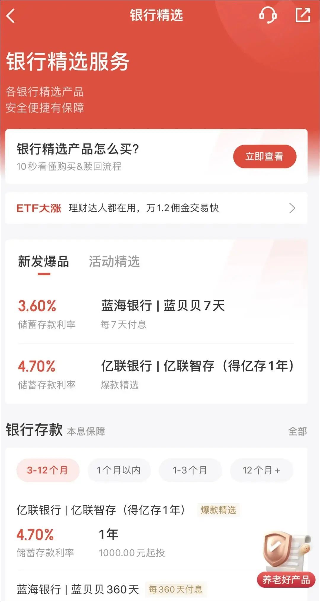 很多人买过！“蚂蚁”上这类产品统统下架！传中央调查组已进驻阿里巴巴？