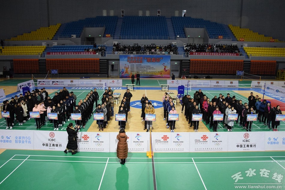 天水体育中心篮球邀请赛,天水市体育中心篮球比赛