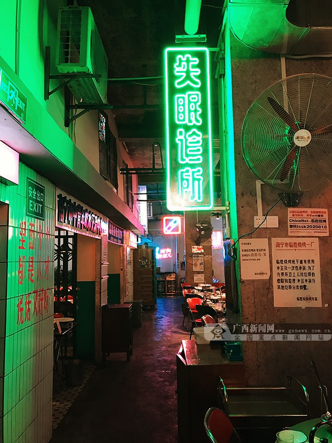 复古港风南宁,广东港风复古店铺