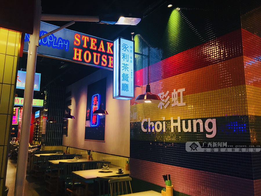 复古港风南宁,广东港风复古店铺