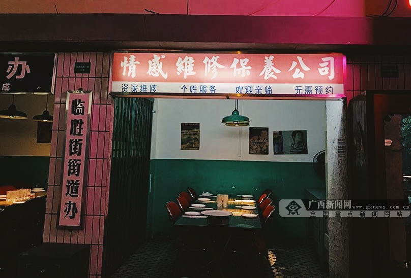 复古港风南宁,广东港风复古店铺