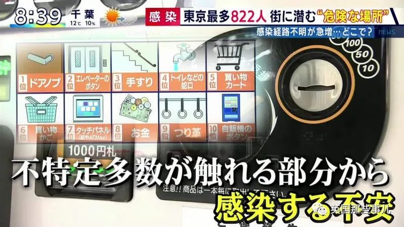 不要陈列品,看不惯别人乱摸商品,霓虹很多人开始抗拒别人摸过的东西