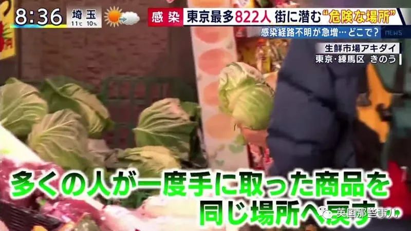 不要陈列品，看不惯别人乱摸商品，霓虹很多人开始抗拒别人摸过的东西