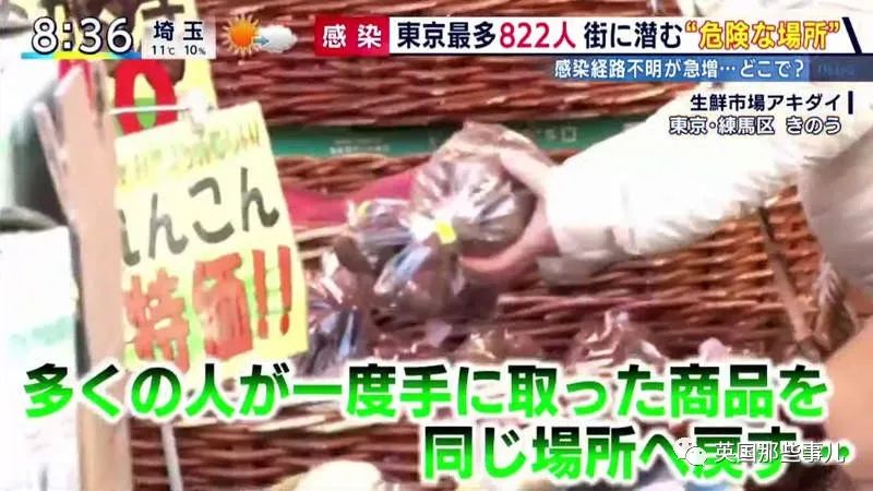 不要陈列品,看不惯别人乱摸商品,霓虹很多人开始抗拒别人摸过的东西