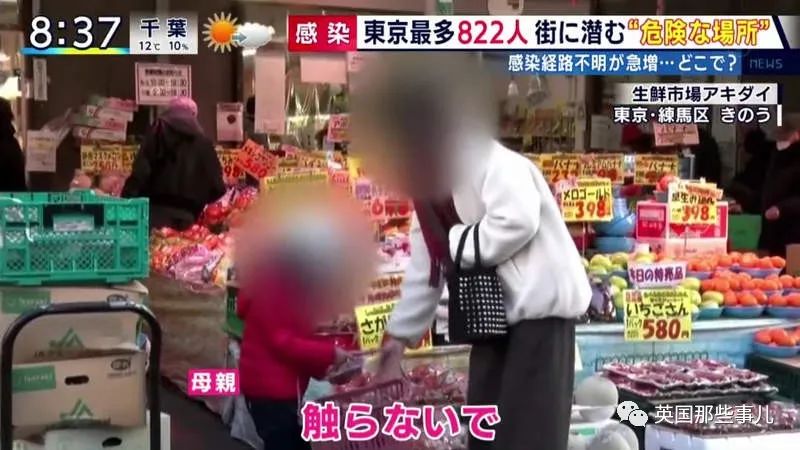 不要陈列品,看不惯别人乱摸商品,霓虹很多人开始抗拒别人摸过的东西