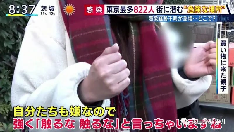 不要陈列品,看不惯别人乱摸商品,霓虹很多人开始抗拒别人摸过的东西