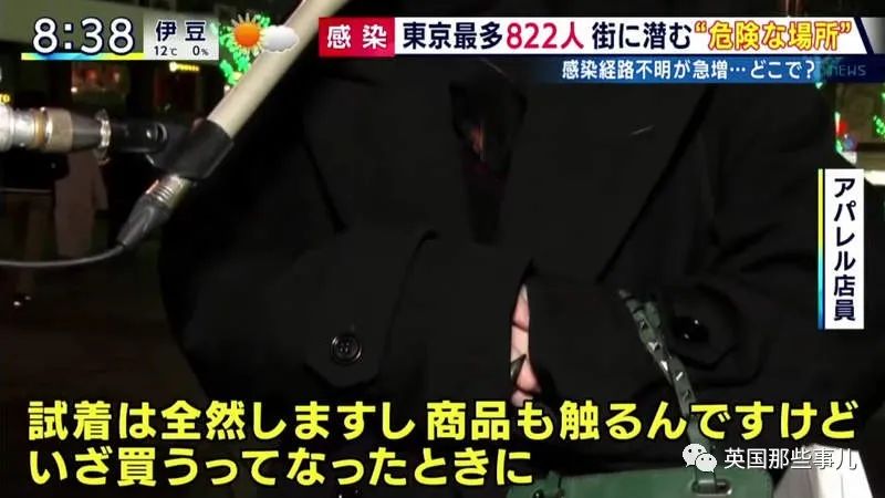 不要陈列品，看不惯别人乱摸商品，霓虹很多人开始抗拒别人摸过的东西