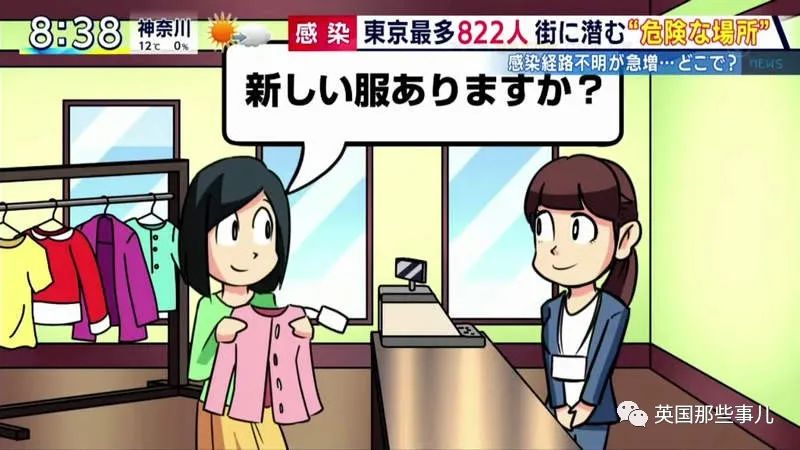 不要陈列品,看不惯别人乱摸商品,霓虹很多人开始抗拒别人摸过的东西