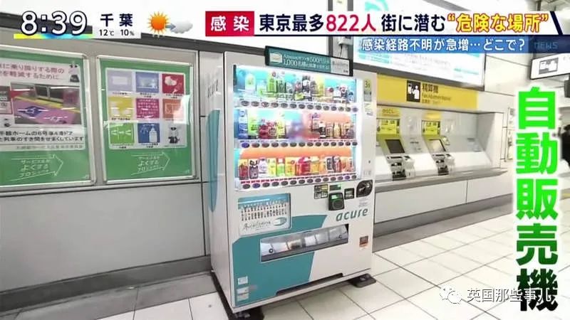 不要陈列品，看不惯别人乱摸商品，霓虹很多人开始抗拒别人摸过的东西