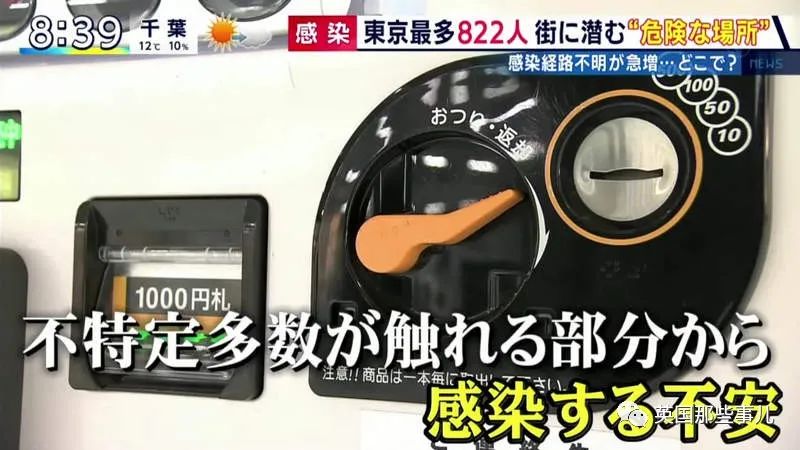 不要陈列品,看不惯别人乱摸商品,霓虹很多人开始抗拒别人摸过的东西