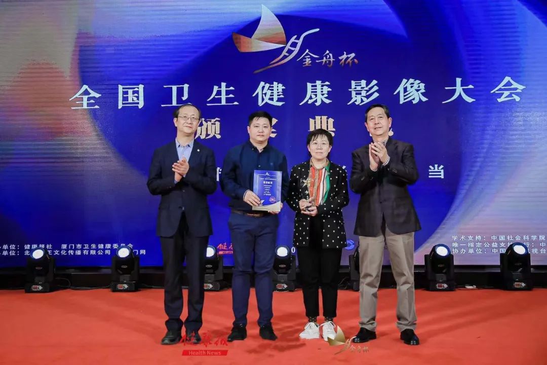 全面升级的卫生健康行业“金鸡百花”200余奖项尽数揭晓（附完整获奖名单）