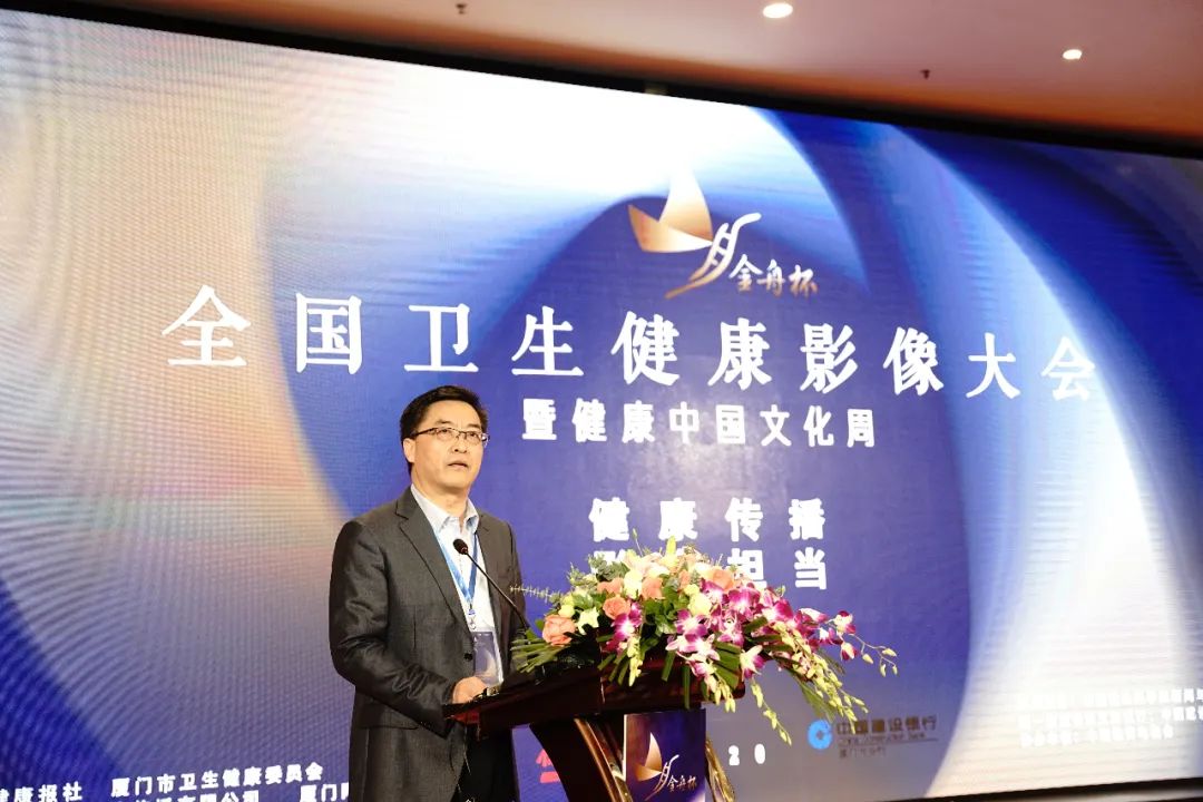 全面升级的卫生健康行业“金鸡百花”200余奖项尽数揭晓（附完整获奖名单）