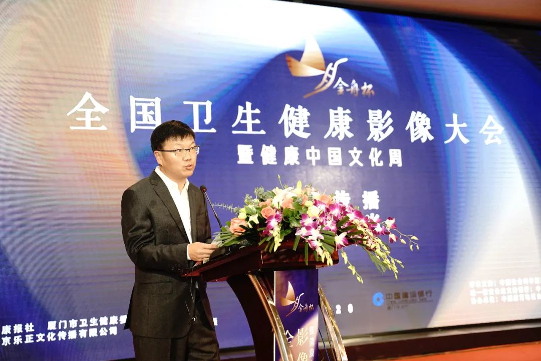 全面升级的卫生健康行业“金鸡百花”200余奖项尽数揭晓（附完整获奖名单）