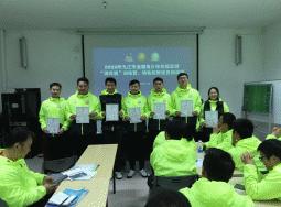 九江市兴中学校,兴中中学