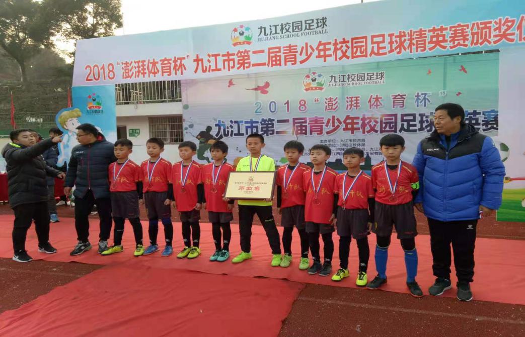 九江市兴中学校,兴中中学