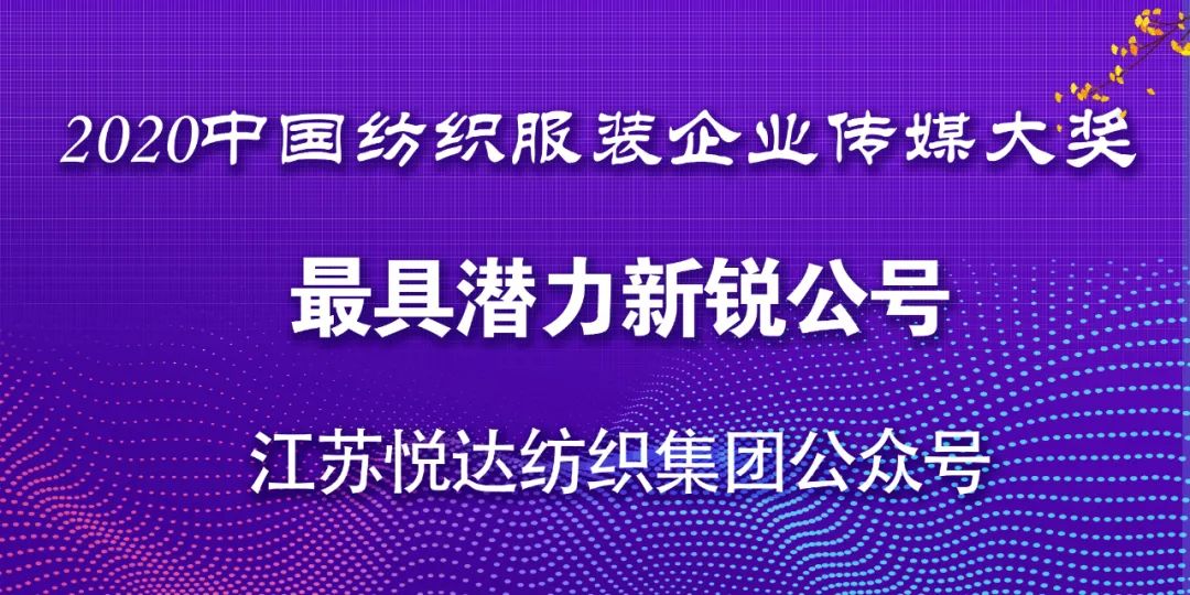 江苏42名省管领导干部任前公示；再颁文件！江苏22条举措助力民企“破壁”发展｜苏商这一周