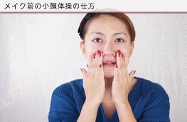 脸越来越圆胖是怎么回事,为什么腮和脸突然胖了好多