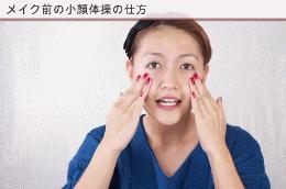 脸越来越圆胖是怎么回事,为什么腮和脸突然胖了好多