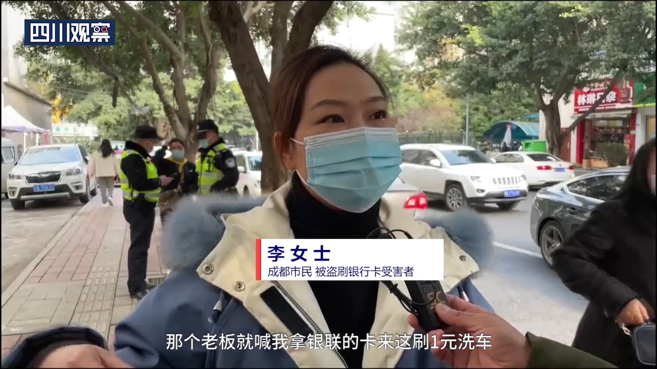 紧急提醒一元洗车,一元洗车卡被盗刷