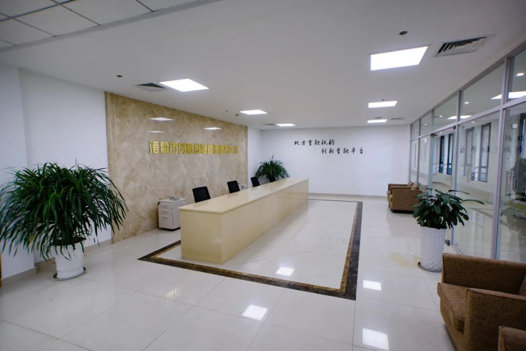 诸暨市招商投资促进中心,诸暨市政府投融资平台