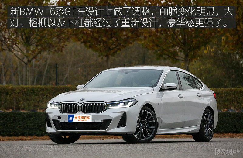 小众领域的多面手测试新BMW6系GT