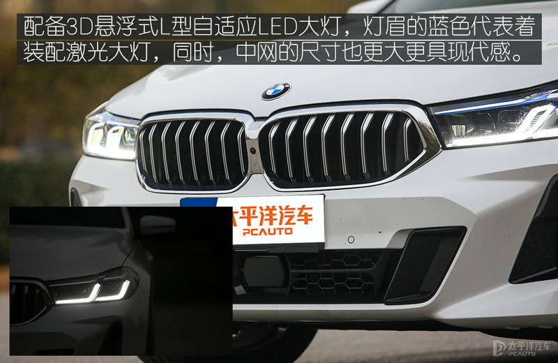小众领域的多面手测试新BMW6系GT
