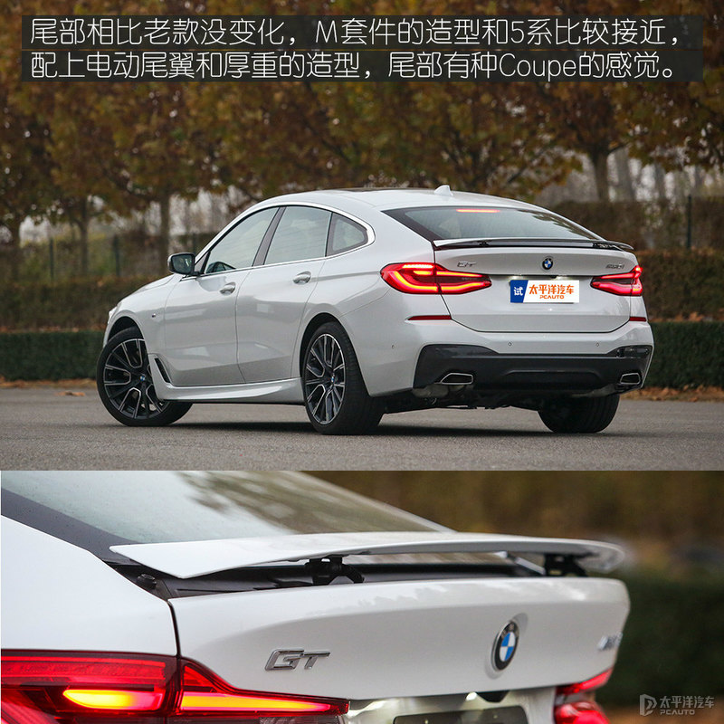 小众领域的多面手测试新BMW6系GT