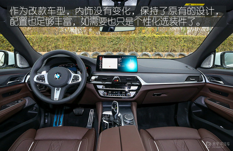 小众领域的多面手测试新BMW6系GT