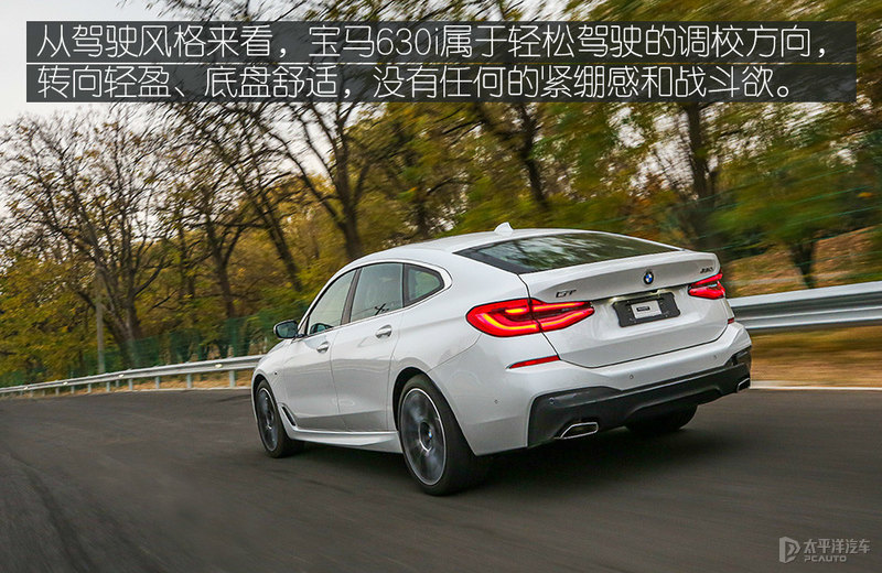 小众领域的多面手测试新BMW6系GT